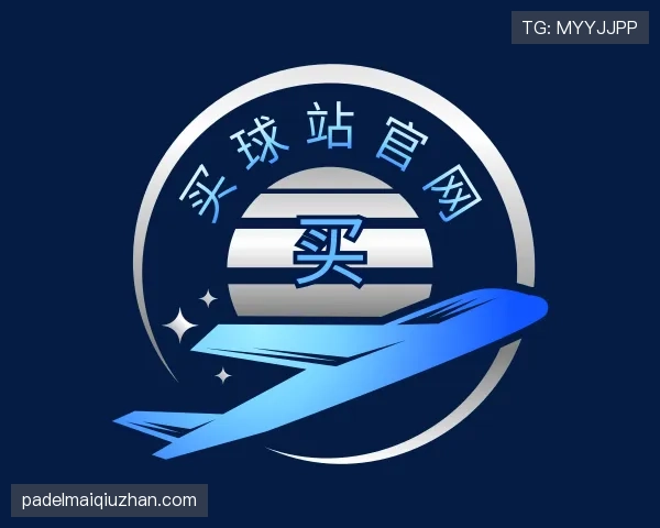 关于买球站